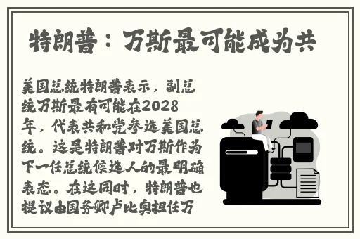 大尺寸的小黄说字多肉办公室